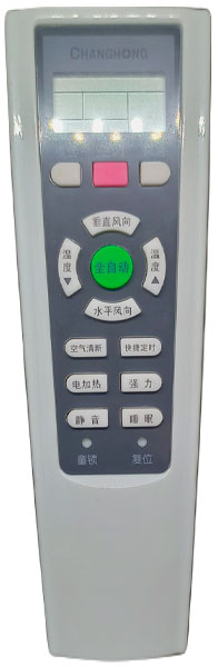 Пульт Changhong KK33A-C1 ESC-RC-801
	  		